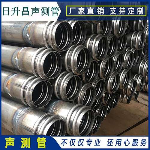 新青声测管是桥梁桩基检测专用检测管材