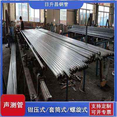 新青一图讲解桩基声测管包含哪些配件