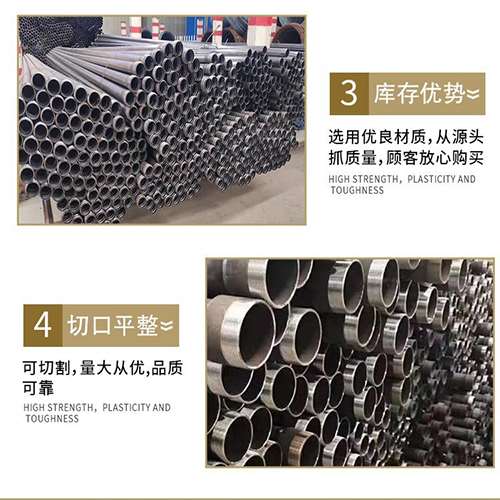 新青声测管用于灌浆和工程施工的注意事项