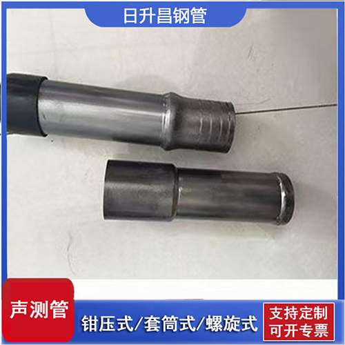 新青声测管检测前准备工作有哪些