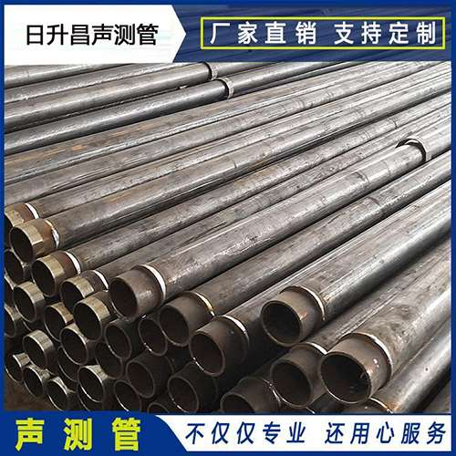 新青声测管外观质量有哪些要求?